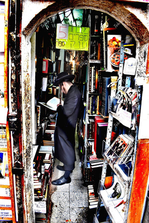 Israel: Books  shop